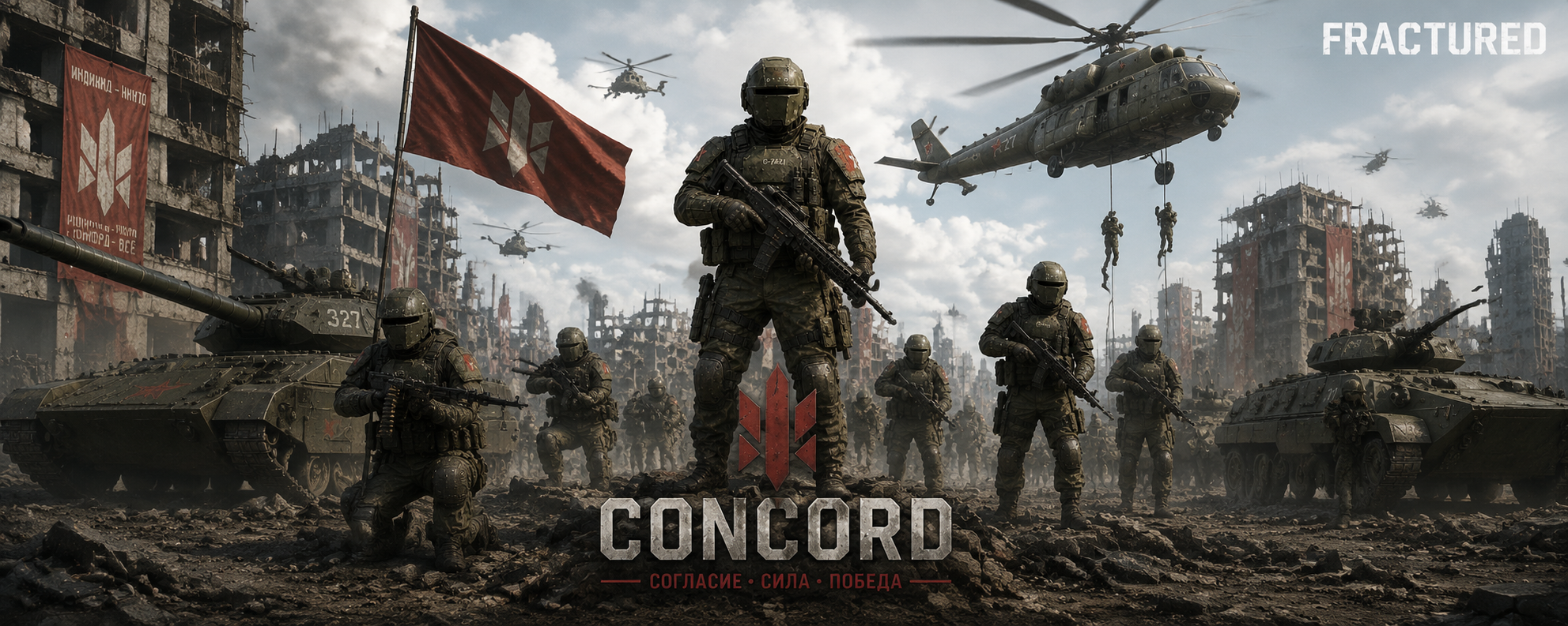 Concord — Unity. Strength. Victory.